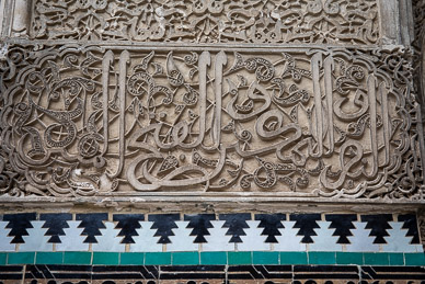 Medersa Bou Inania detail