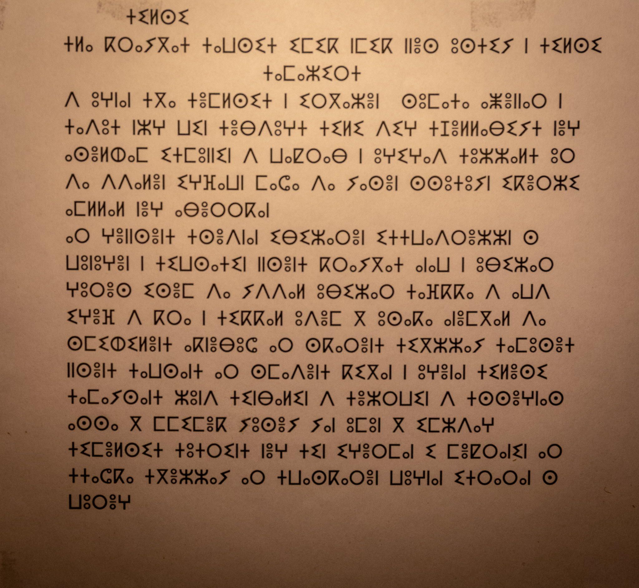 Berber text