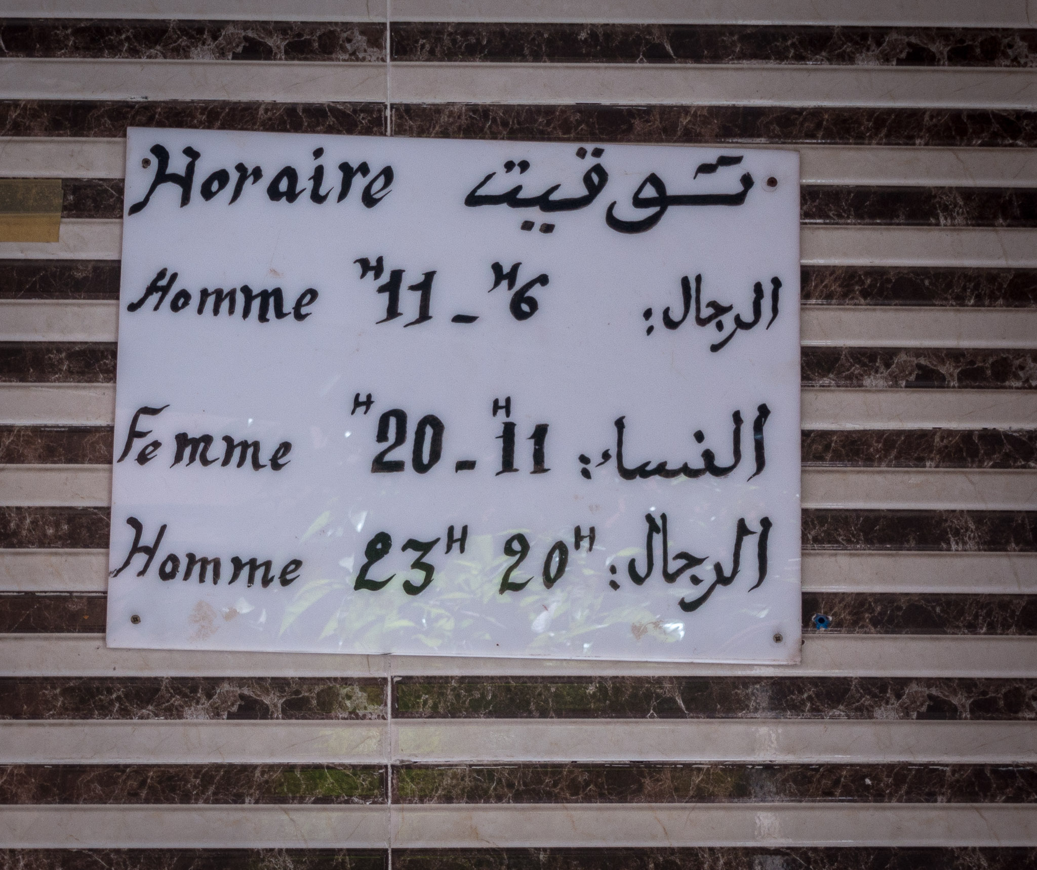 Arabic's right to left influence on Hammams bathing schedule