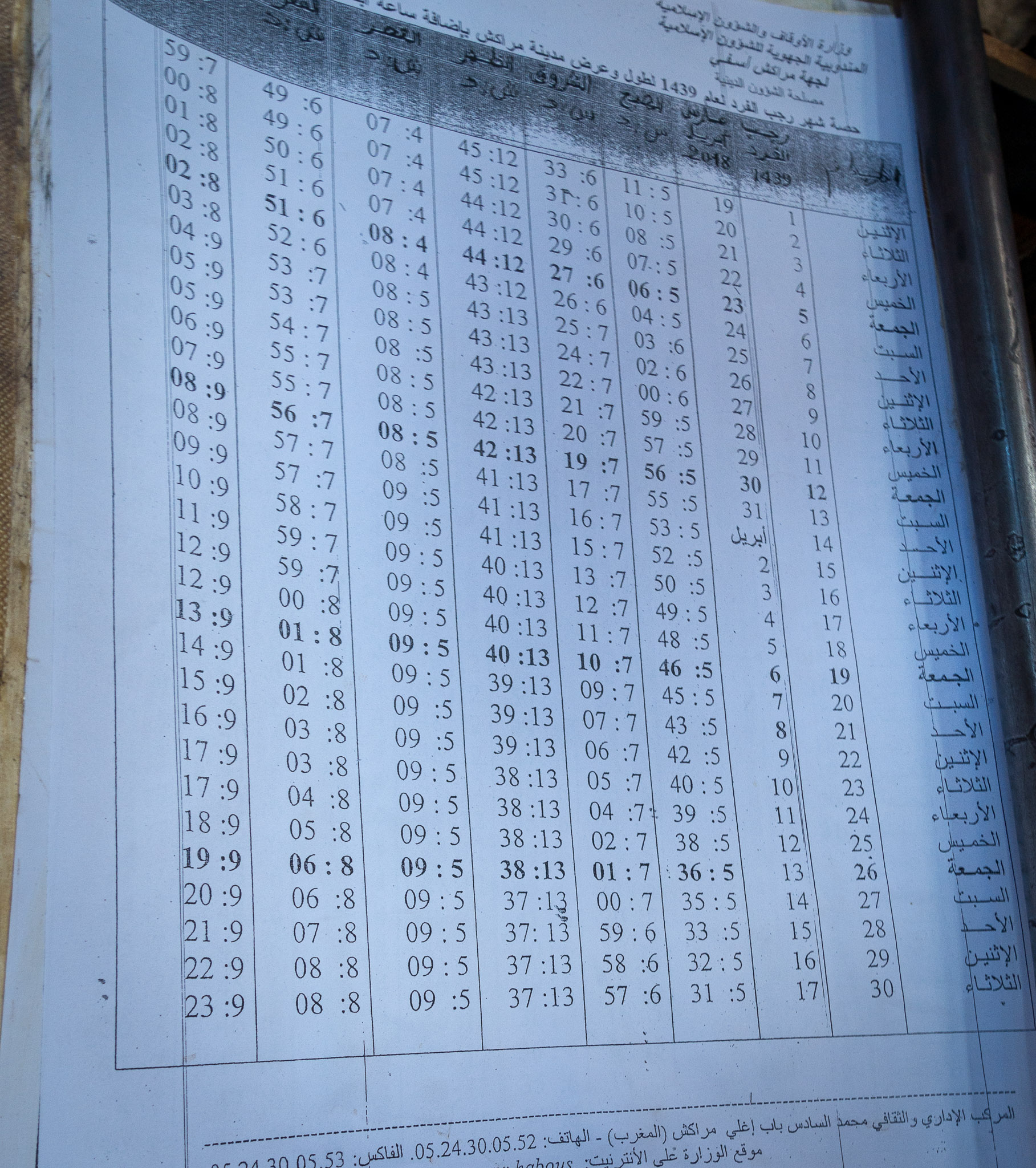 Prayer schedule (which I can't decipher)