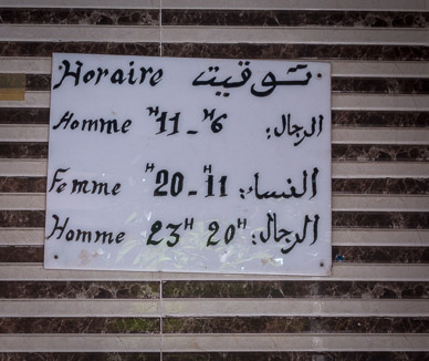 Arabic's right to left influence on Hammams bathing schedule