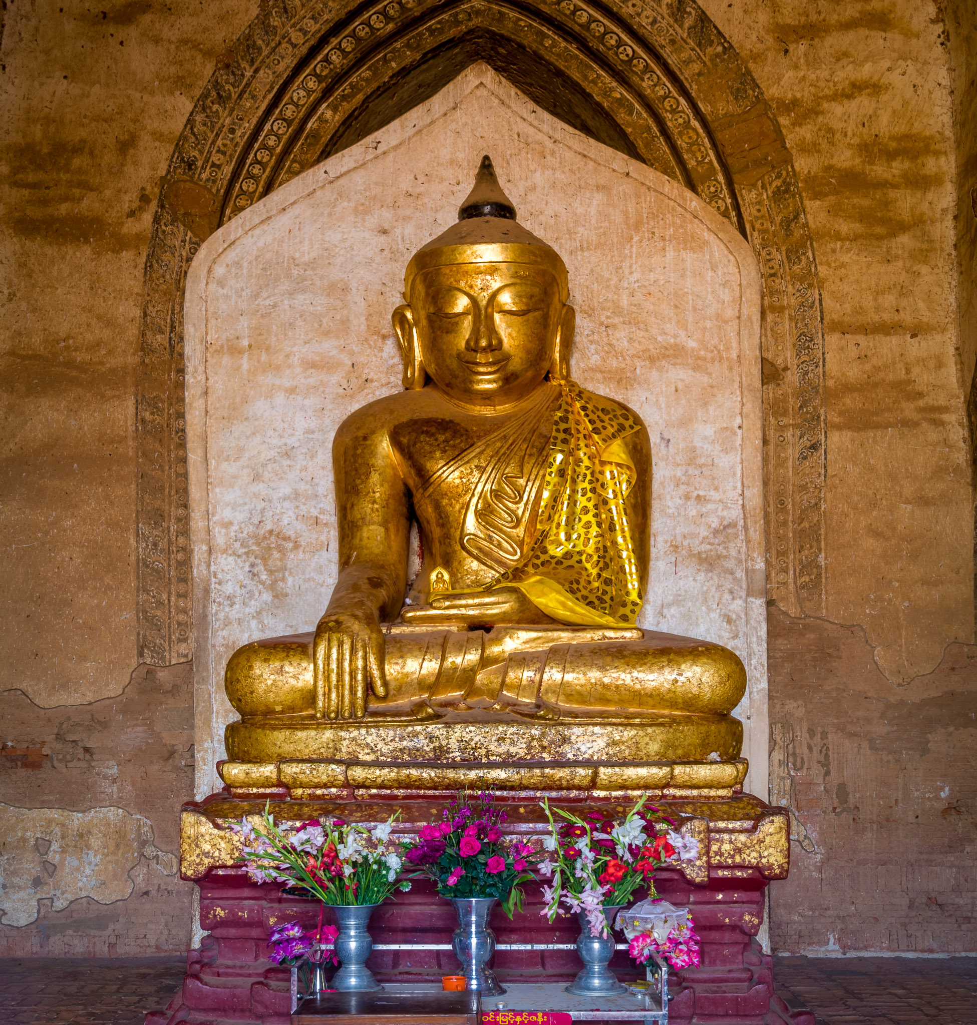 Dhammayan Gyi Phaya Temple