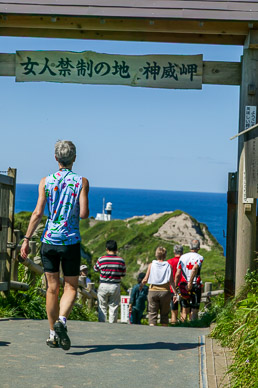 Riding around Shakotan Peninsula