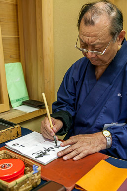 Inscribing souvenir "passport" books