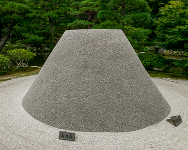Ginkaku-ji Temple