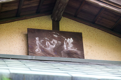 Rear garden ceremonial room