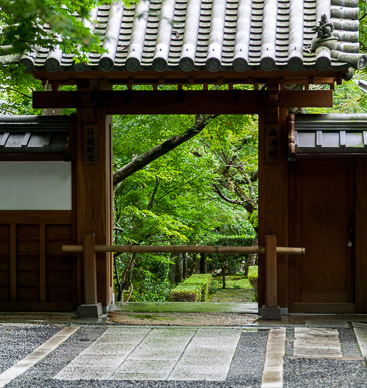 Ryoan-Ji Temple